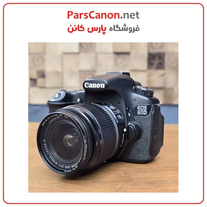 دوربین دست دوم کانن EOS 60D 18-55 IS