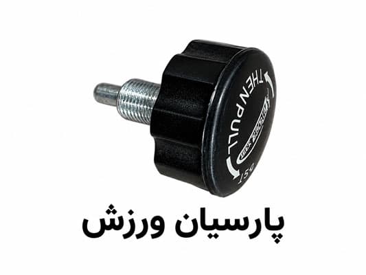 پیچ تنظیم زین و فرمان دوچرخه ثابت