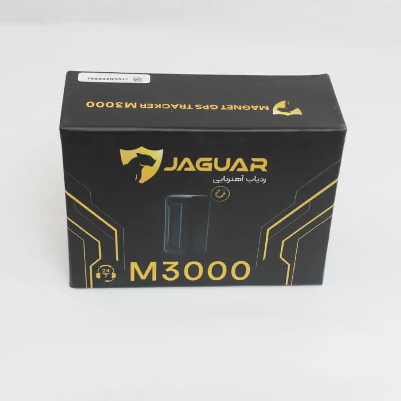 ردیاب مگنتی جگوار M3000 — تصویر ۴