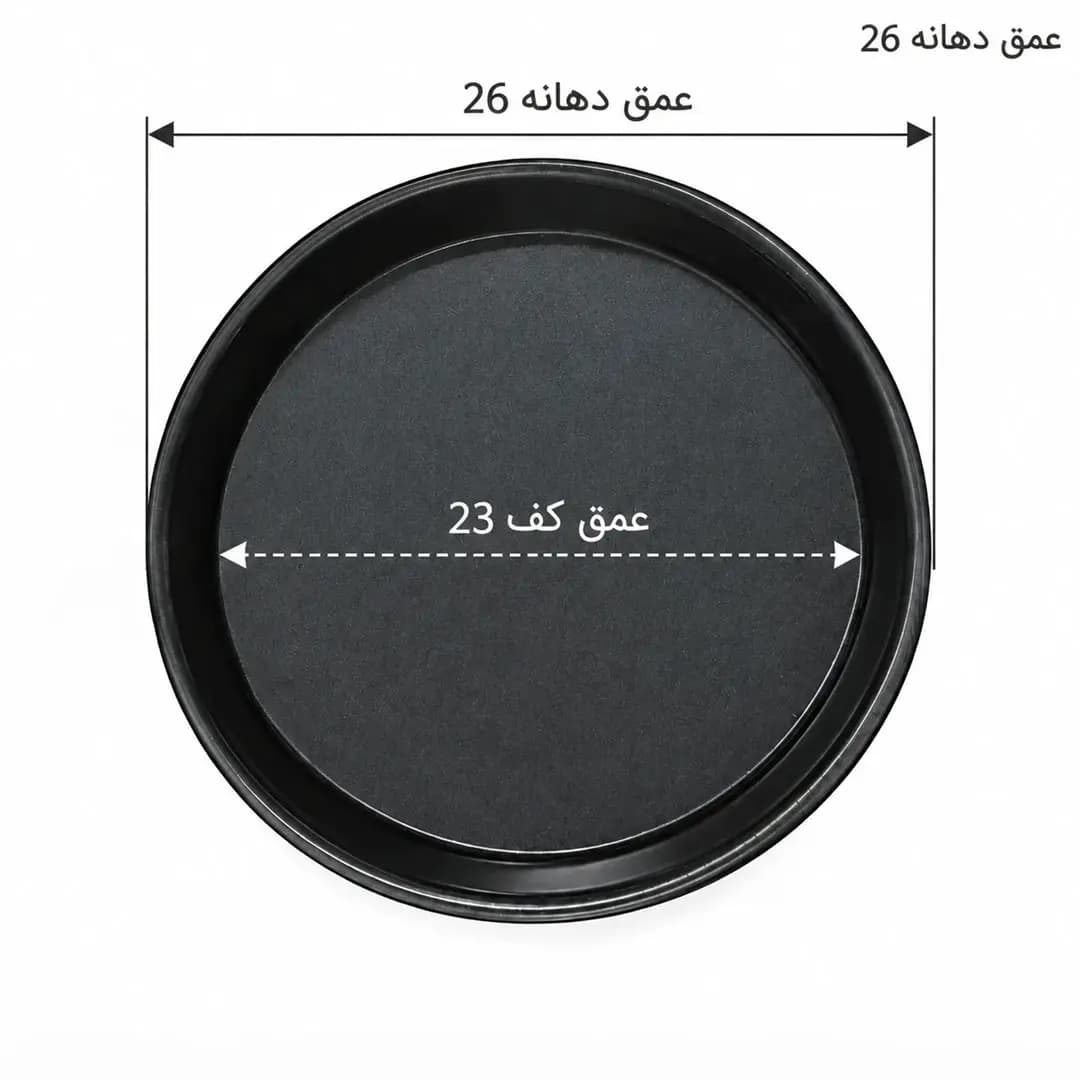 قالب پیتزا ۲۶ سانت گرد آلومینیومی روکش تفلون با عمق 3.5 سانت — تصویر ۳