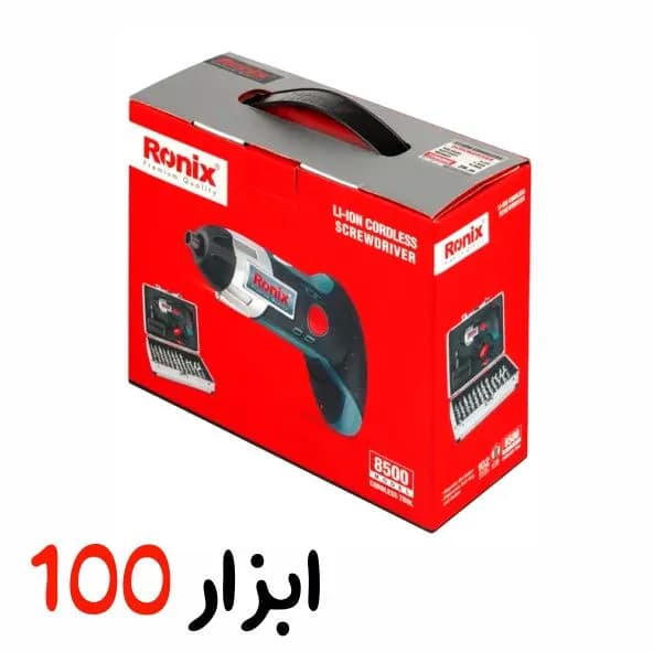 پیچ گوشتی شارژی رونیکس(Ronix) ۳.۶ ولت مدل 8500 — تصویر ۶