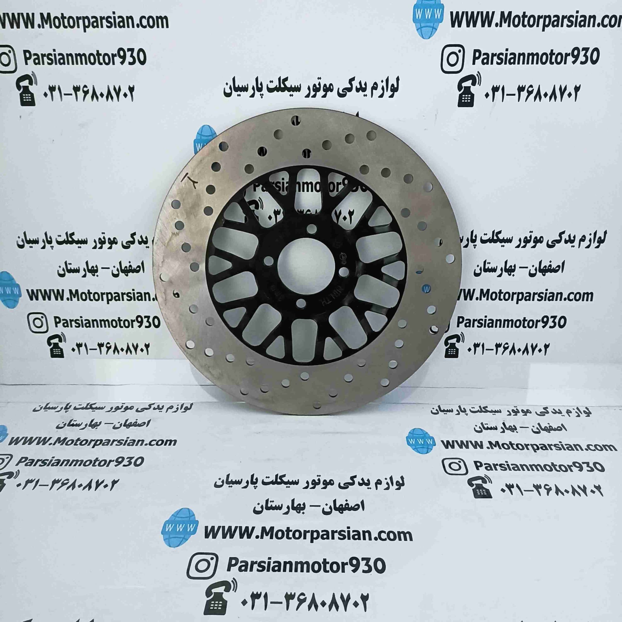 دیسک ترمز جلو تریل GY_XL خارجی WR
