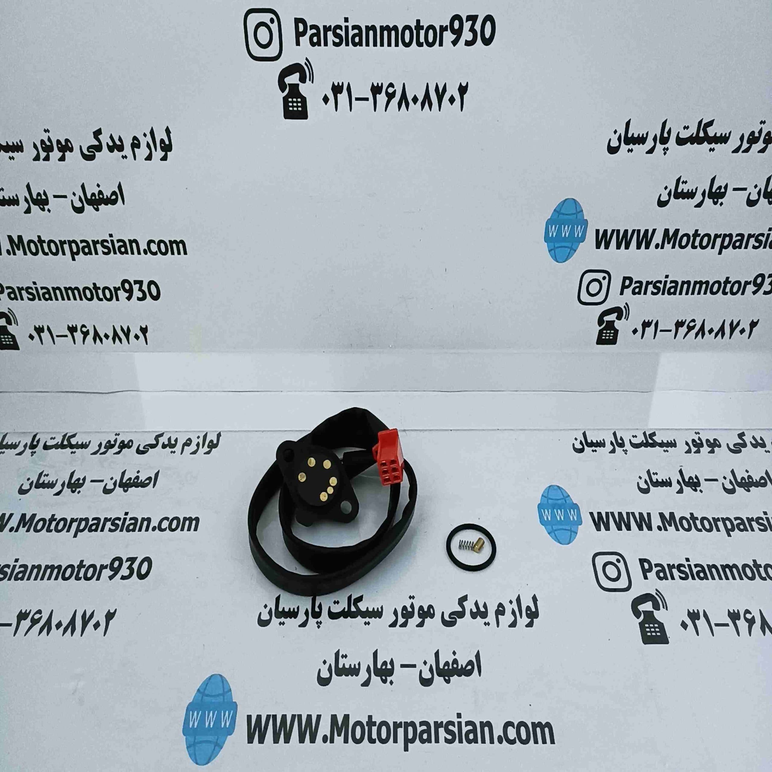 ذغال خلاصی (وایر دنده نما) CBF رهرو 150 – 200 – تریل CRF – پرواز LX
