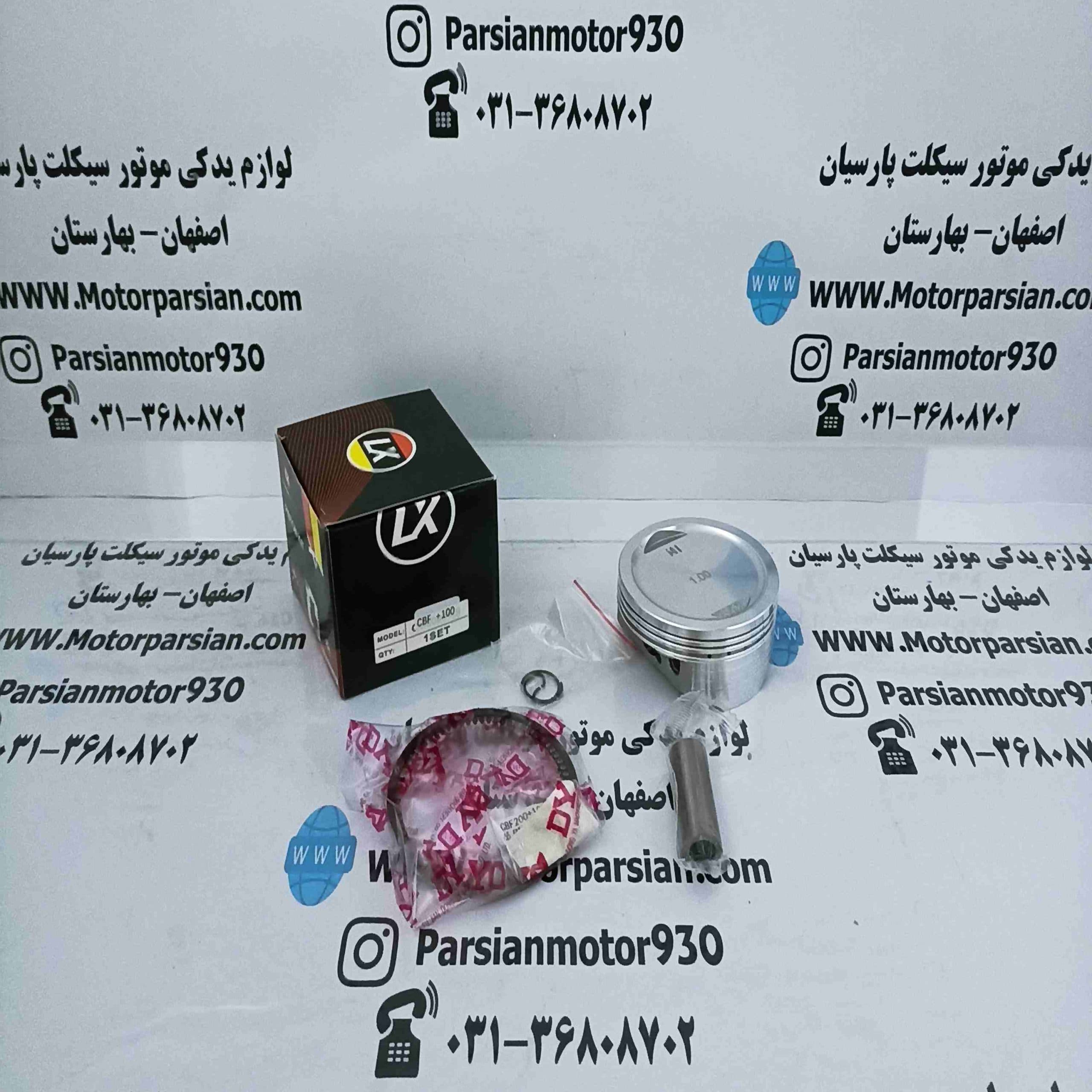 رینگ و پیستون CBF – رهرو (CRF-پرواز) 200 شماره 100 LX