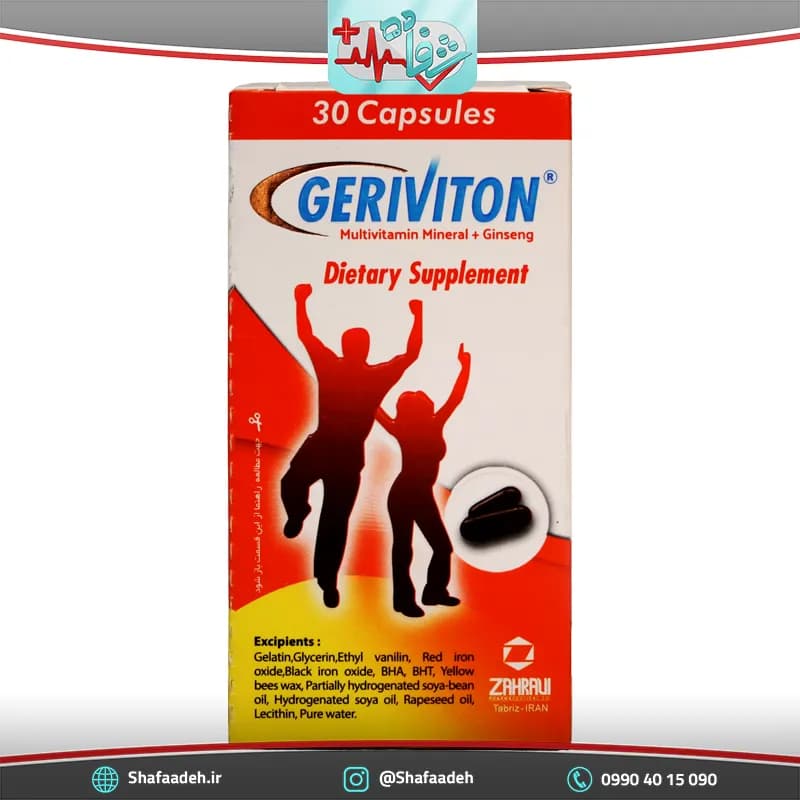 کپسول ژریویتون زهراوی 30 عددی-Zahravi Geriviton 30 Tabs
