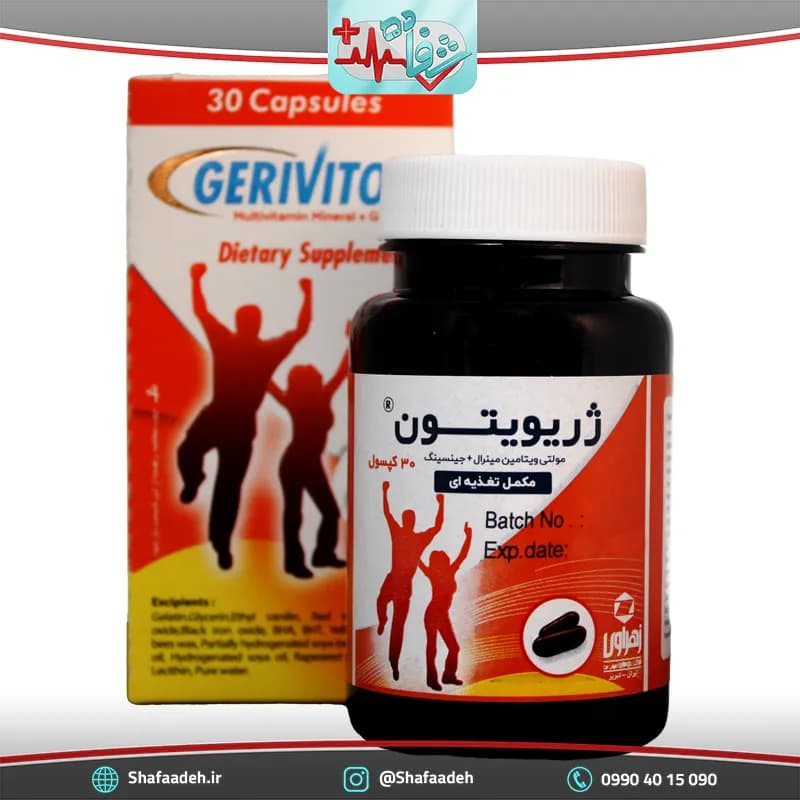 کپسول ژریویتون زهراوی 30 عددی-Zahravi Geriviton 30 Tabs — تصویر ۳