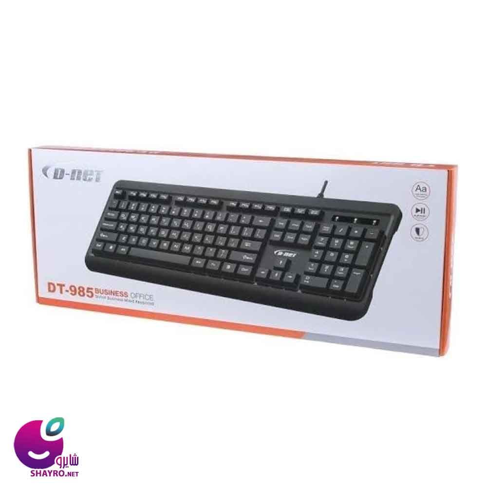 کیبورد دی نت مدل DT985 با سیم — تصویر ۲