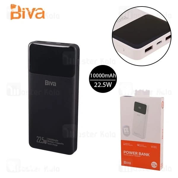 پاوربانک 10000 بیوا Biva BP-020 Power Bank Digital Display توان 22.5 وات