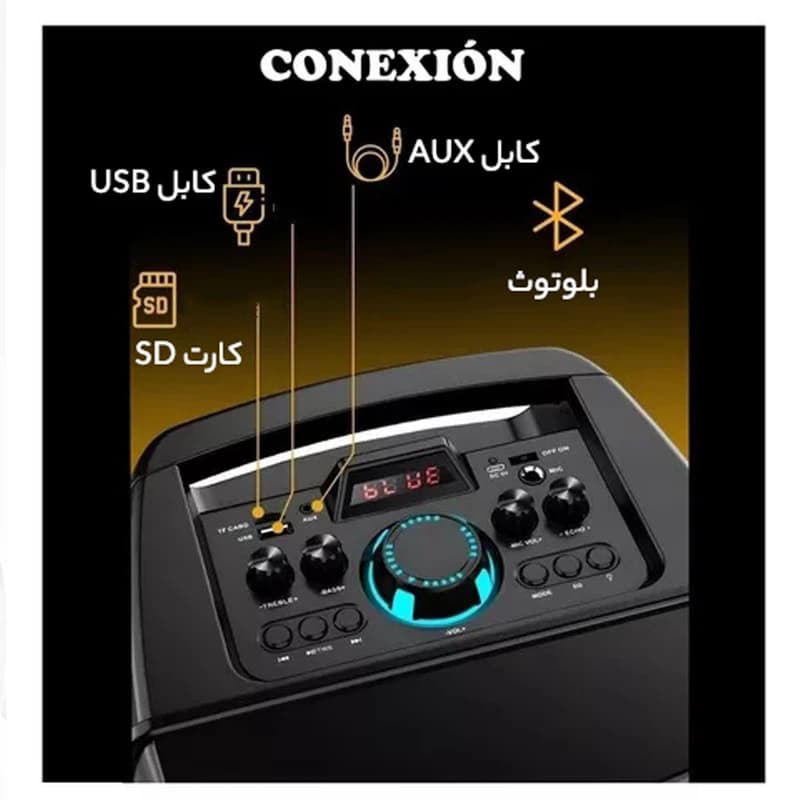 اسپیکر بلوتوثی ساین مدل SING-E ZQS 8210 + میکروفون بلوتوثی + ریموت کنترل — تصویر ۷
