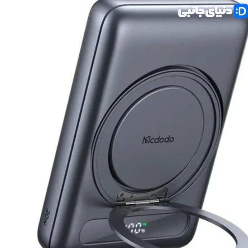 پاور بانک مگسیف مک دودو مدل 8371-MC کد PB1015 | دنیای جانبی