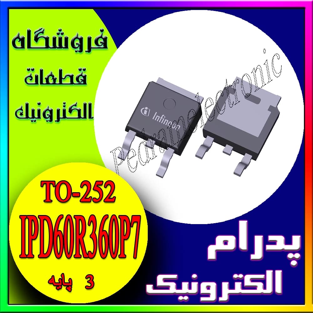 ترانزیستور IPD60R360P7 TO-252