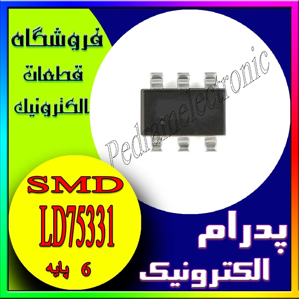 آی سی LD75331 پکیج SOT-23-6