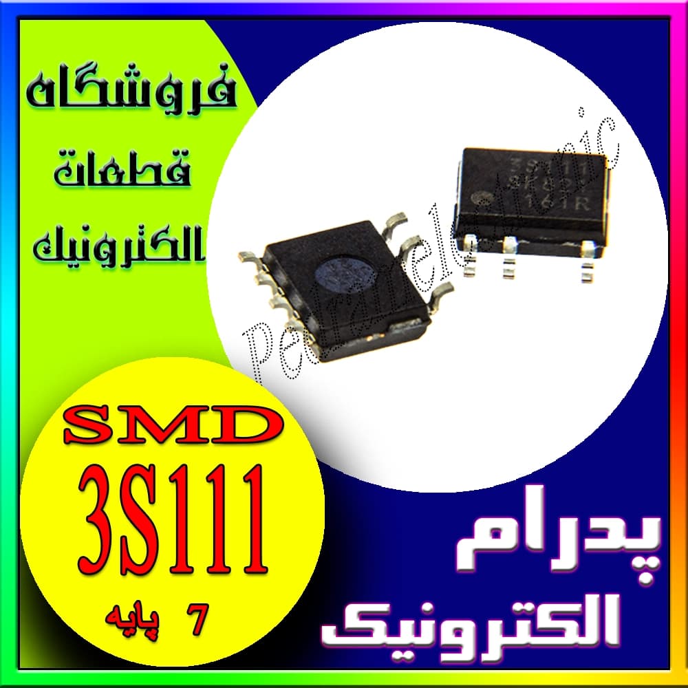 آی سی 3S111 SOP-7