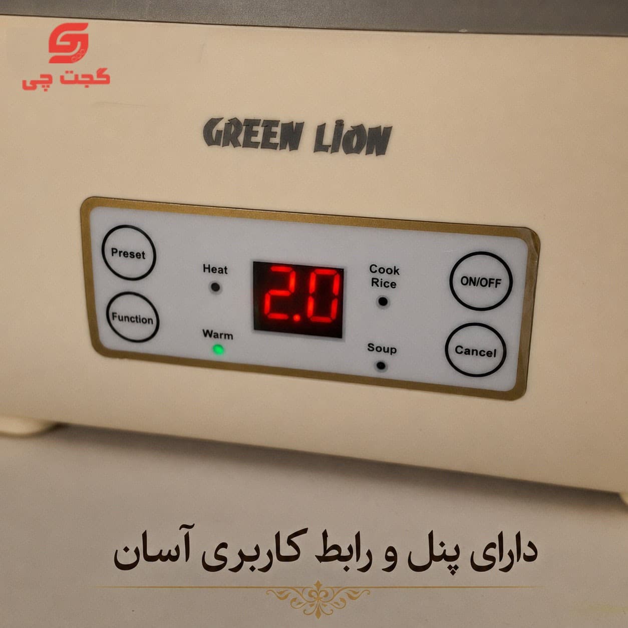 ظرف غذای برقی گرین لاین GLB-25 — تصویر ۲