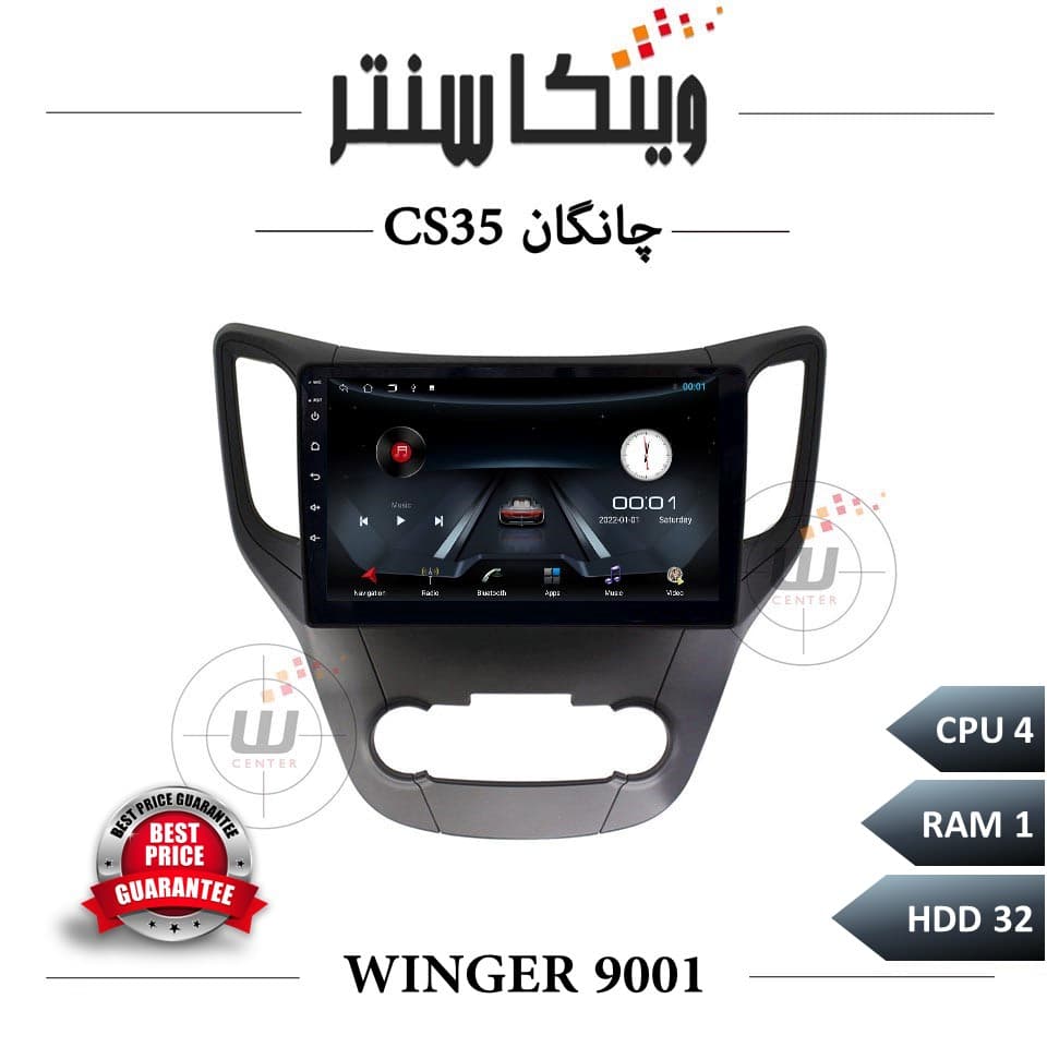 مانیتور چانگان CS35 برند وینگر سری 9001