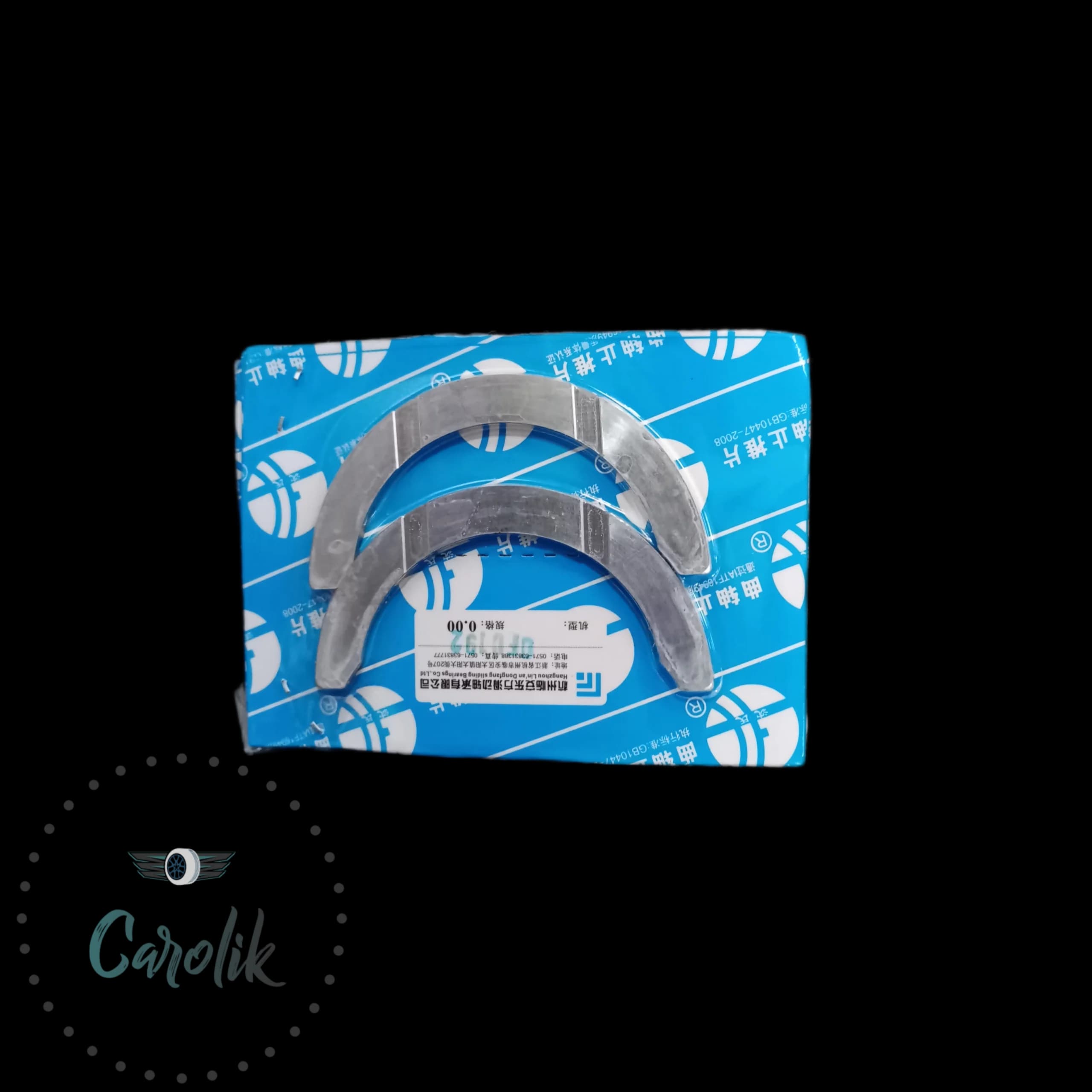 بغل یاتاقان سایز 0.25 جیلی امگرند 7