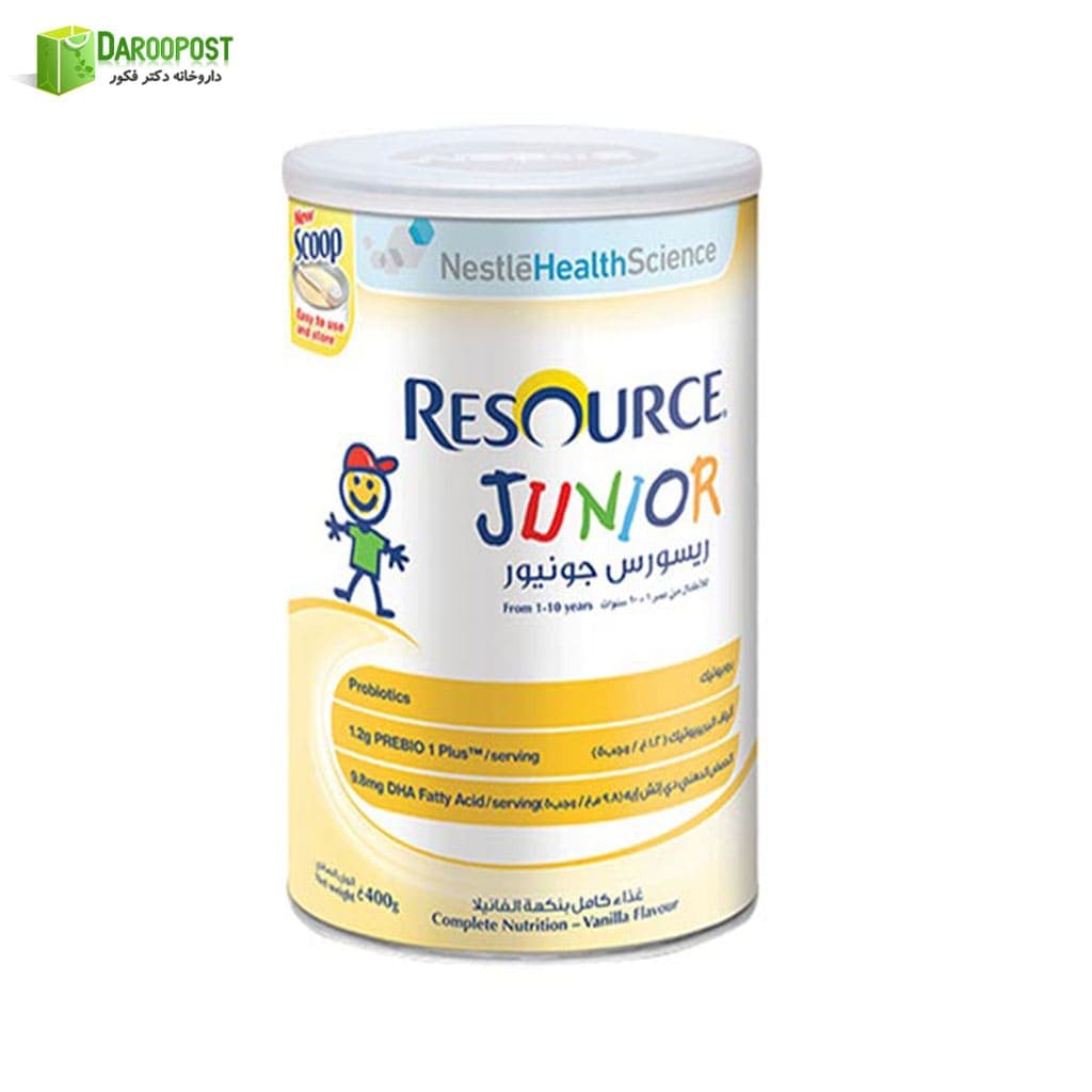 پودر ریسورس جونیور نستله هلث ساینس | Nestle Health Science Resource Junior Powder