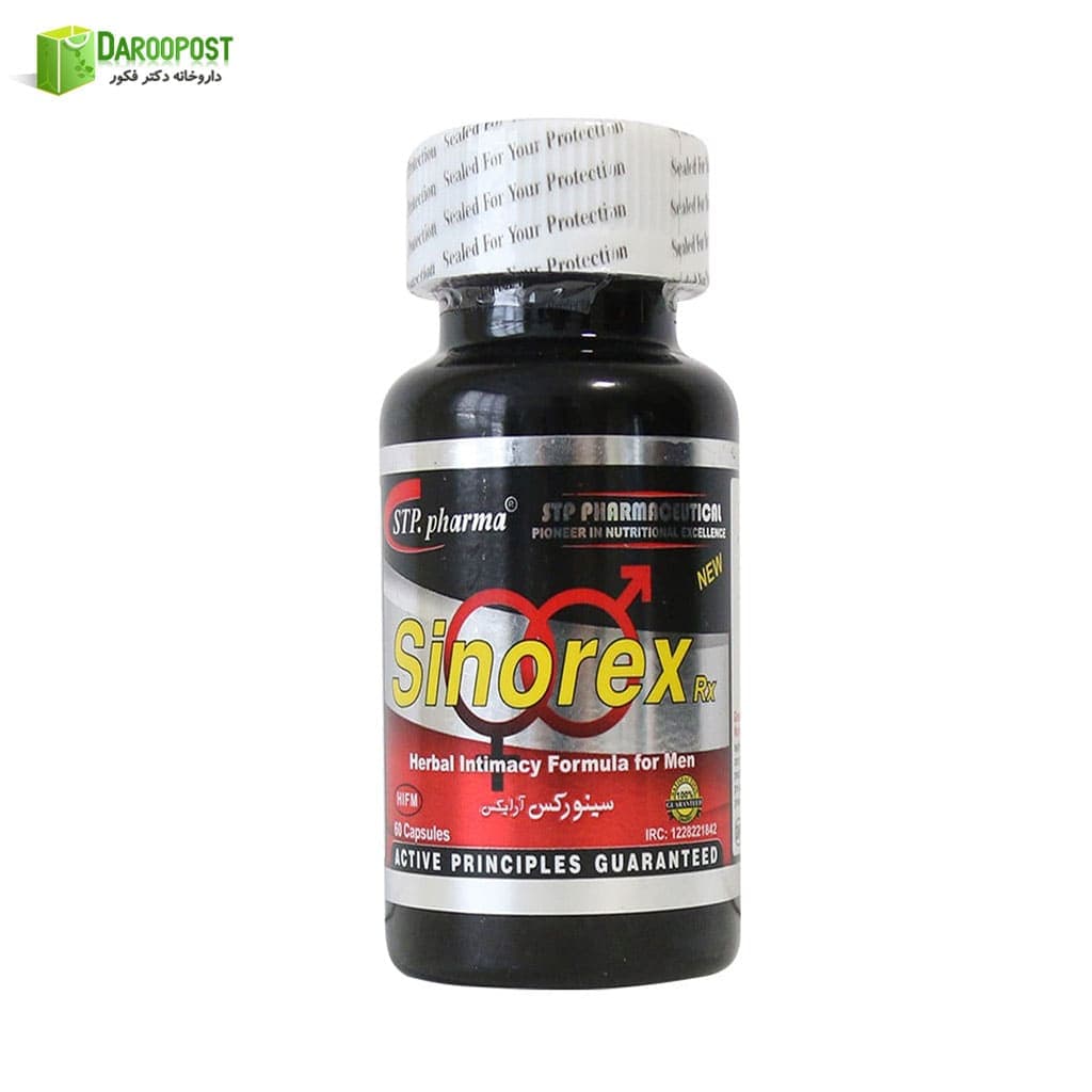 کپسول سینورکس آرایکس اس تی پی فارما | STP Pharma Sinorex RX Capsule