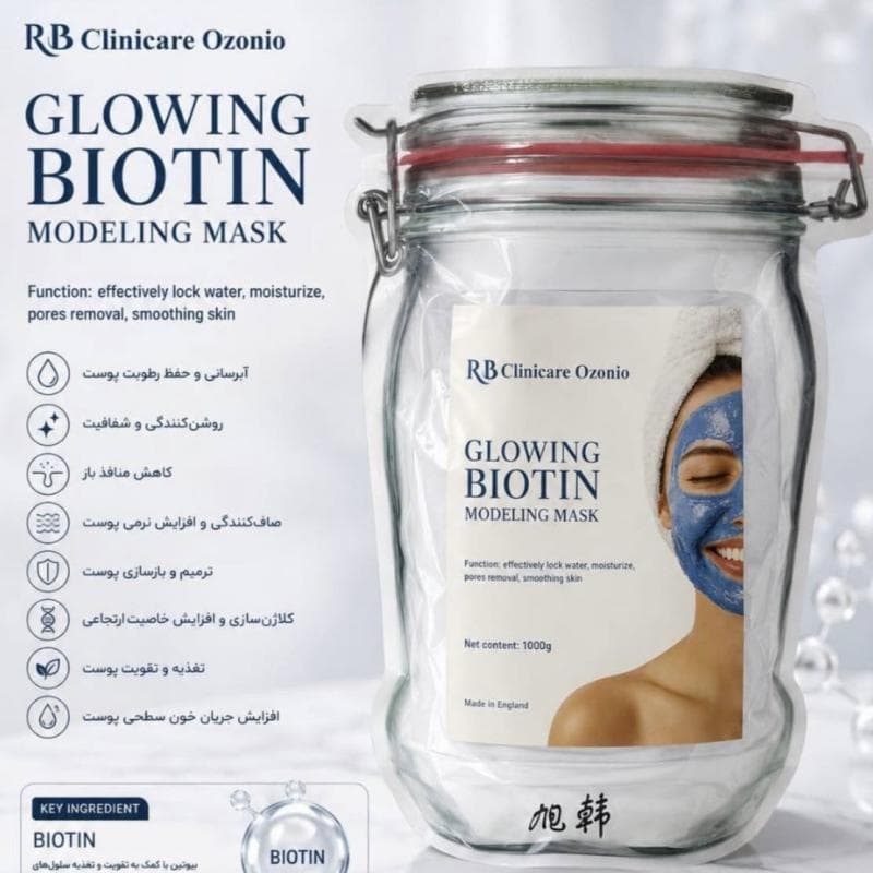 ماسک مادلینگ (ماسک گچی) اربی کلینیکر (ریوبلو) ۱۰۰۰ گرمی RB CLINICARE — تصویر ۲