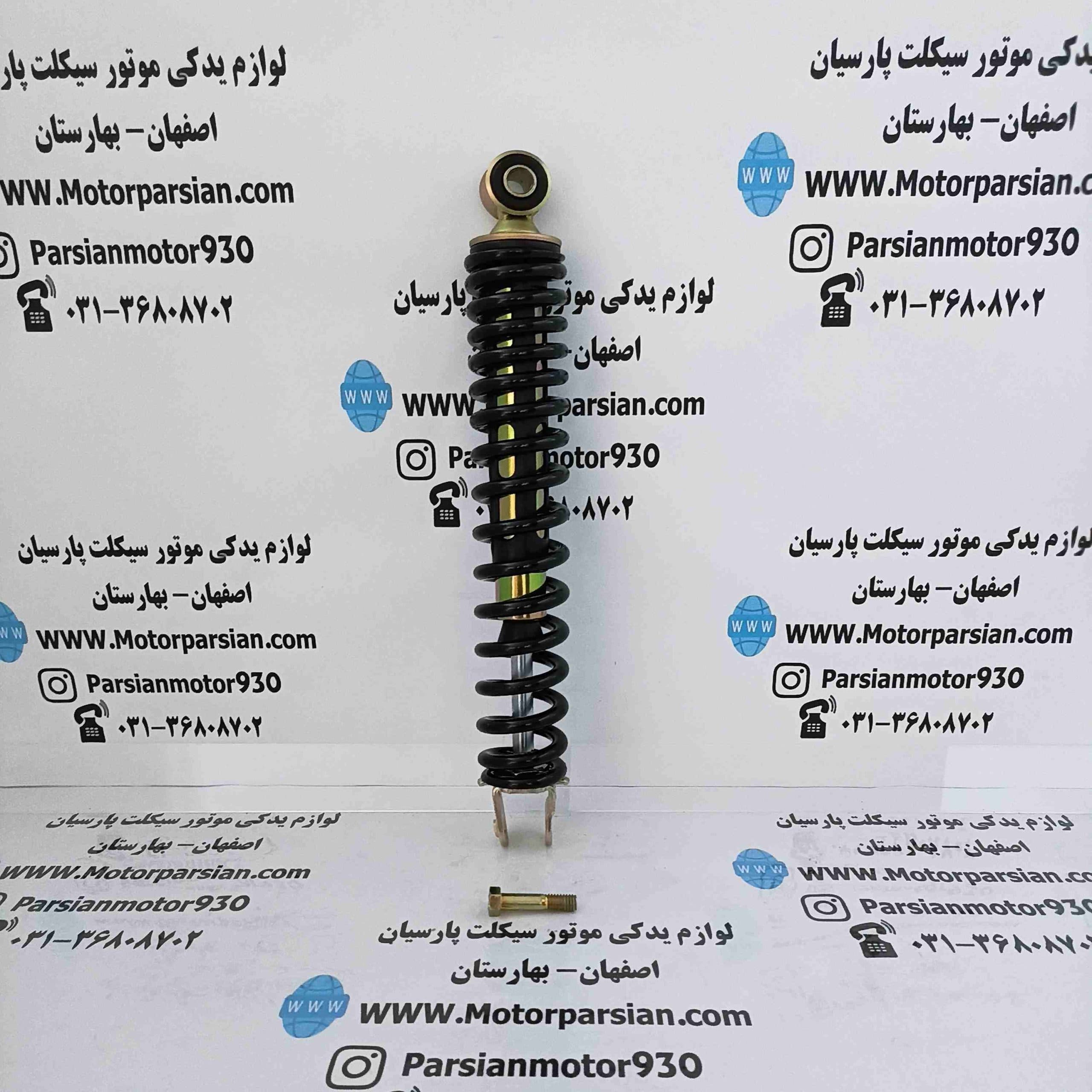 کمک عقب طرح کلیک 150 مشکی KH — تصویر ۳