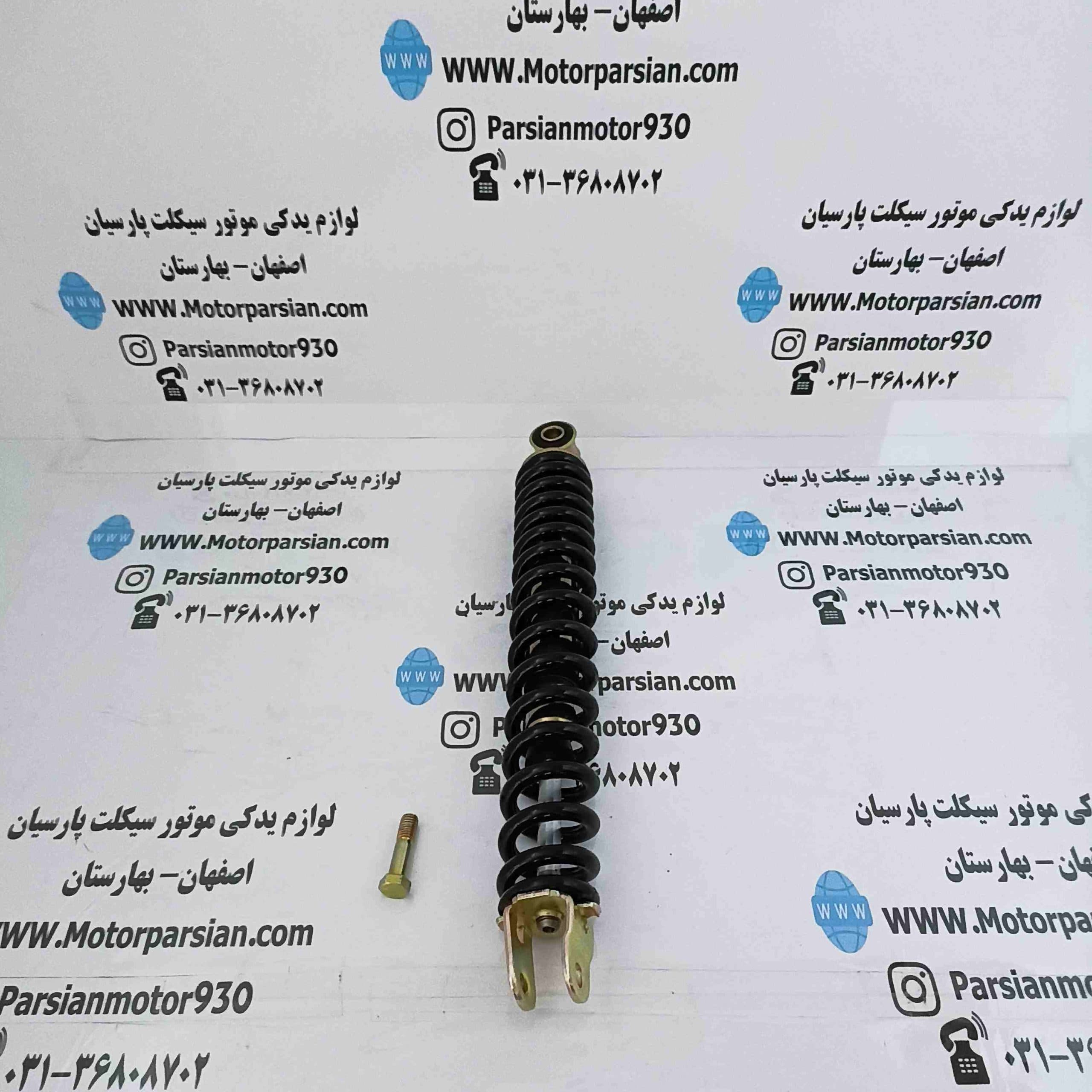 کمک عقب طرح کلیک 150 مشکی KH — تصویر ۲