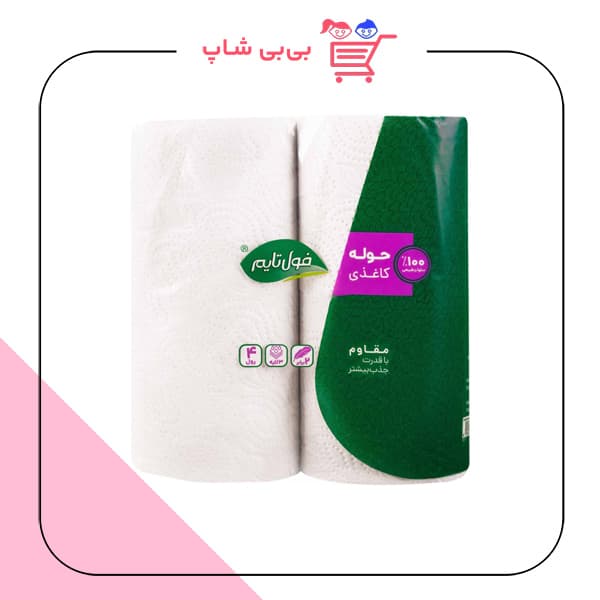 حوله 4 عددی فول تایم