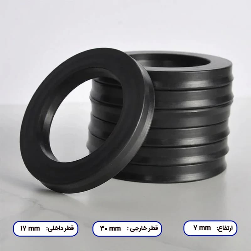 کاسه نمد 17X30X7 | NBR