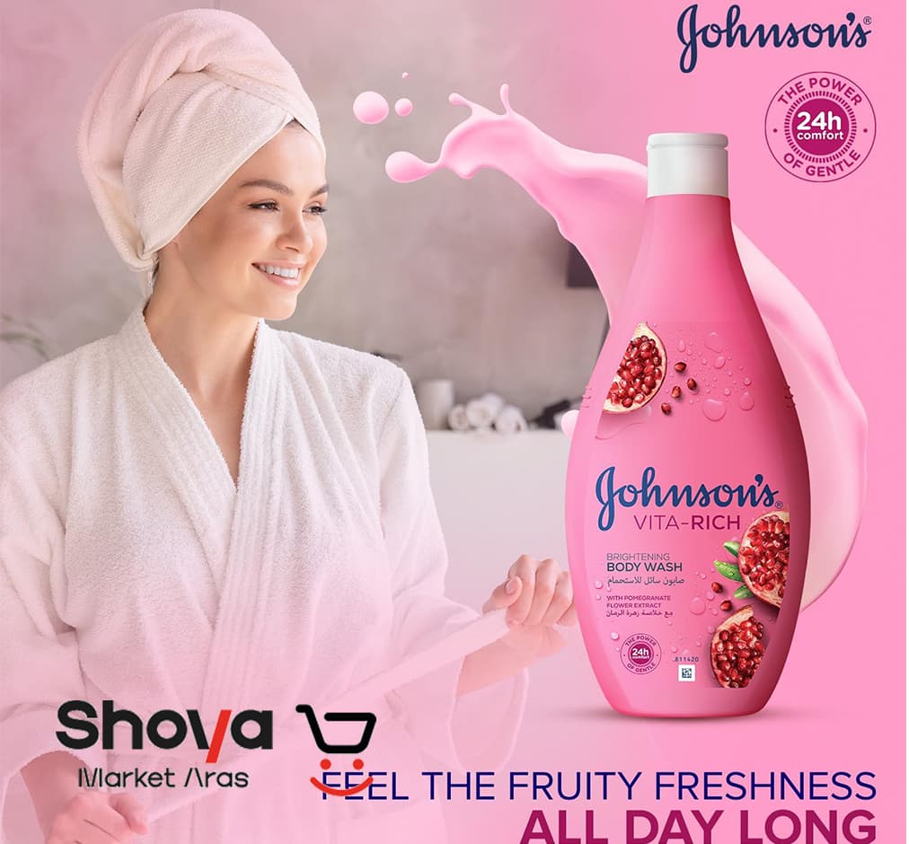 شامپو بدن جانسون Johnson’s مدل Vita-Rich Brightening حاوی عصاره انار 750 میلیلیتر — تصویر ۳