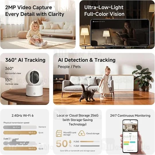 دوربین نظارتی هوشمند شیائومی Xiaomi C201 Smart Camera MBC27 — تصویر ۷