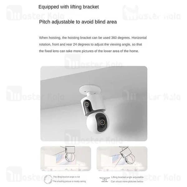 دوربین نظارتی هوشمند شیائومی Xiaomi C500 Dual Smart Camera MJSXJ16CM — تصویر ۷