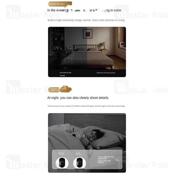 دوربین نظارتی هوشمند شیائومی Xiaomi C500 Dual Smart Camera MJSXJ16CM — تصویر ۶