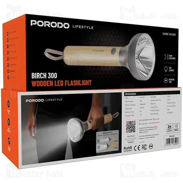 چراغ قوه پرودو Porodo Lifestyle Birch PDA90502WD برد 150 متر — تصویر ۶