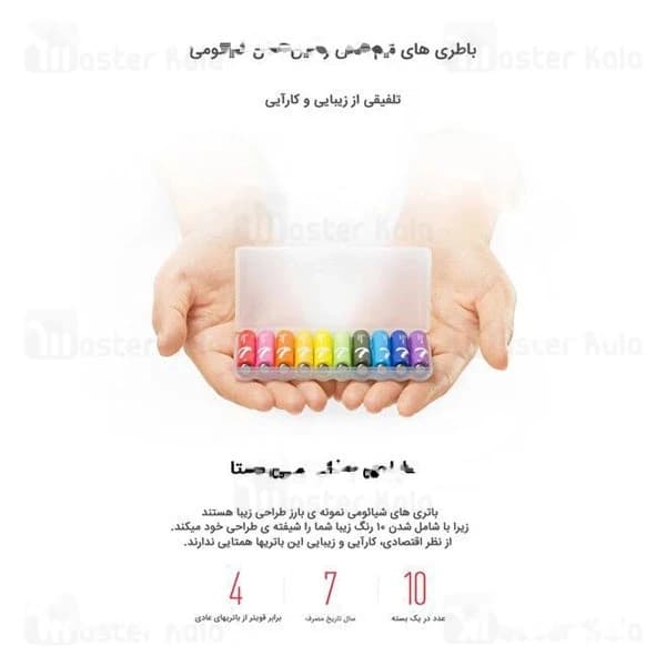 پک 10 تایی باتری رنگین کمانی نیم قلمی شیائومی مدل Xiaomi ZI7 LR03 Alkaline AAA — تصویر ۳