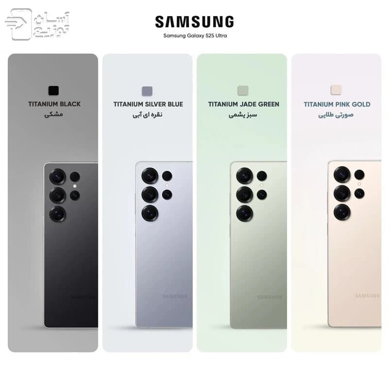 samsung s 25 ultra — تصویر ۵