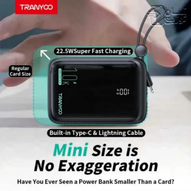 پاوربانک ترانیو Tranyoo مدل mini T-K14 ظرفیت 10000 میلی آمپر — تصویر ۷