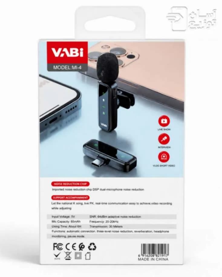 میکروفون یقه ای وابی VABI مدل MI-4 — تصویر ۲