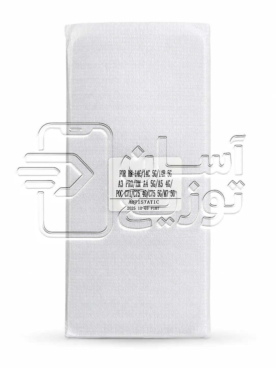 گلس آنتی استاتیک میتوبل MEITUBL برای گوشی شیائومی ردمی REMI A5 — تصویر ۴