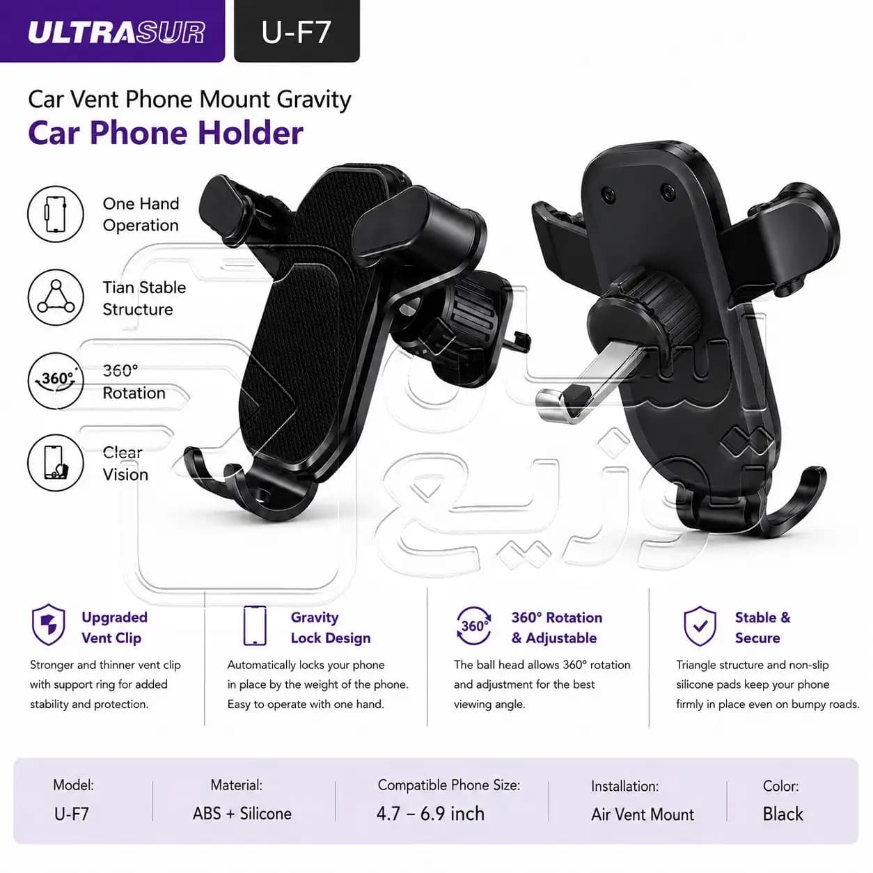 هولدر نگهدارنده موبایل اولتراسور Ultrasur مدل U-F7 — تصویر ۷