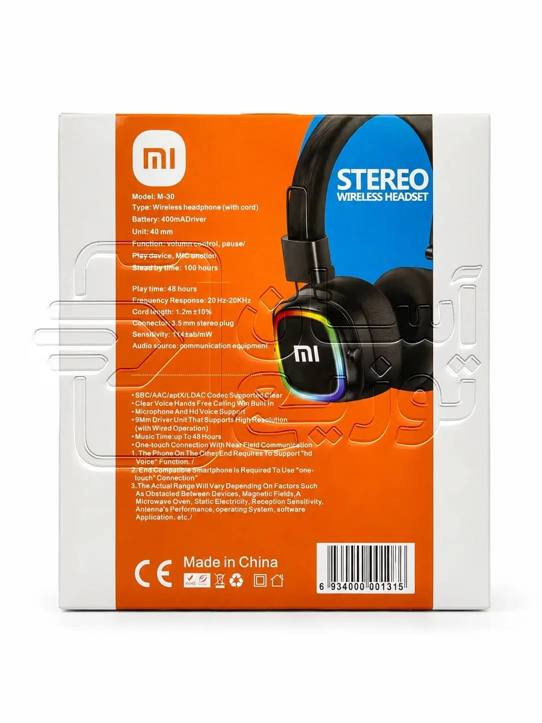 هدست RGB شیائومی مدل xiaomi stereo wireless headset model M-30 — تصویر ۷