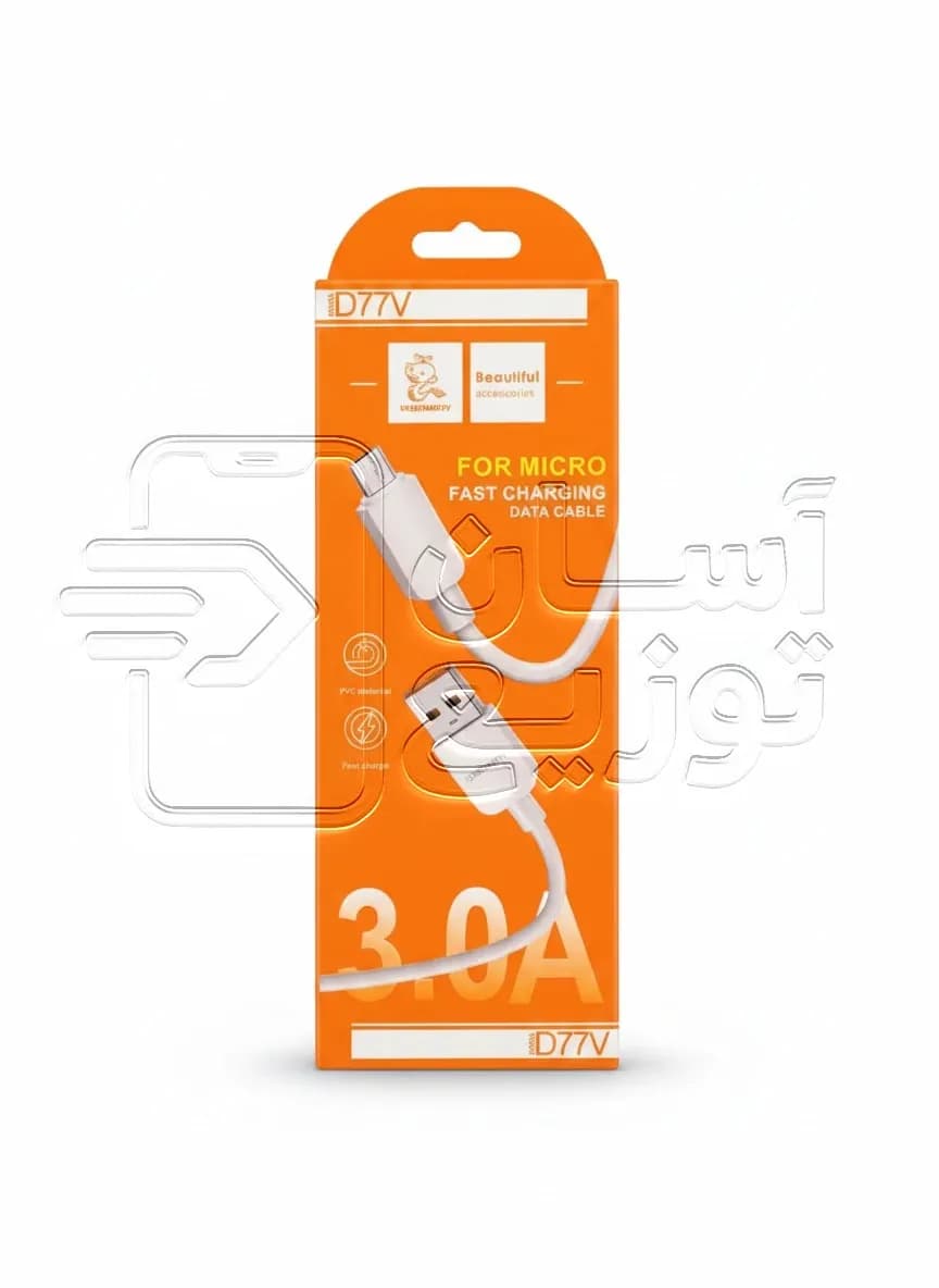 کابل فست شارژ USB به MICRO USB دنمن VdenmenV مدل D77V با گارانتی سلامت فیزیکی کالا