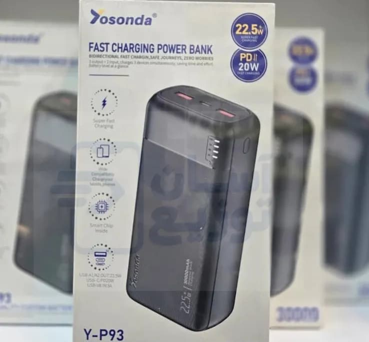 پاوربانک 30000 میلی آمپر یوسوندا Yosonda مدل Y-P93 با گارانتی 6 ماهه و خروجی 22.5وات سوپرفست شارژ — تصویر ۳