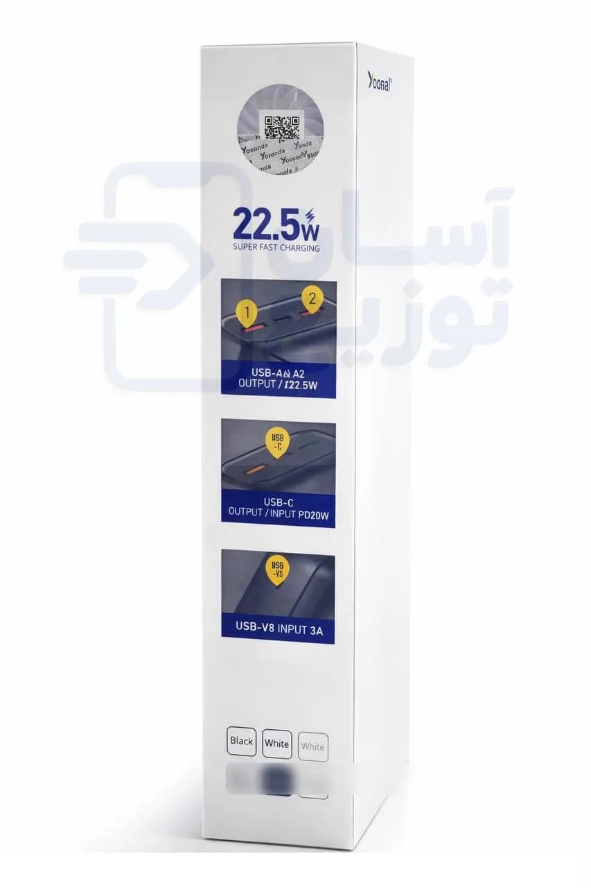 پاوربانک 30000 میلی آمپر یوسوندا Yosonda مدل Y-P93 با گارانتی 6 ماهه و خروجی 22.5وات سوپرفست شارژ — تصویر ۷