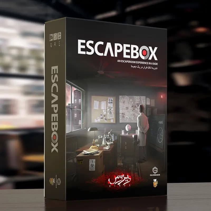 بازی فکری بازبازی مدل اسکیپ باکس: ویروس (Escape Box: Virus) — تصویر ۳