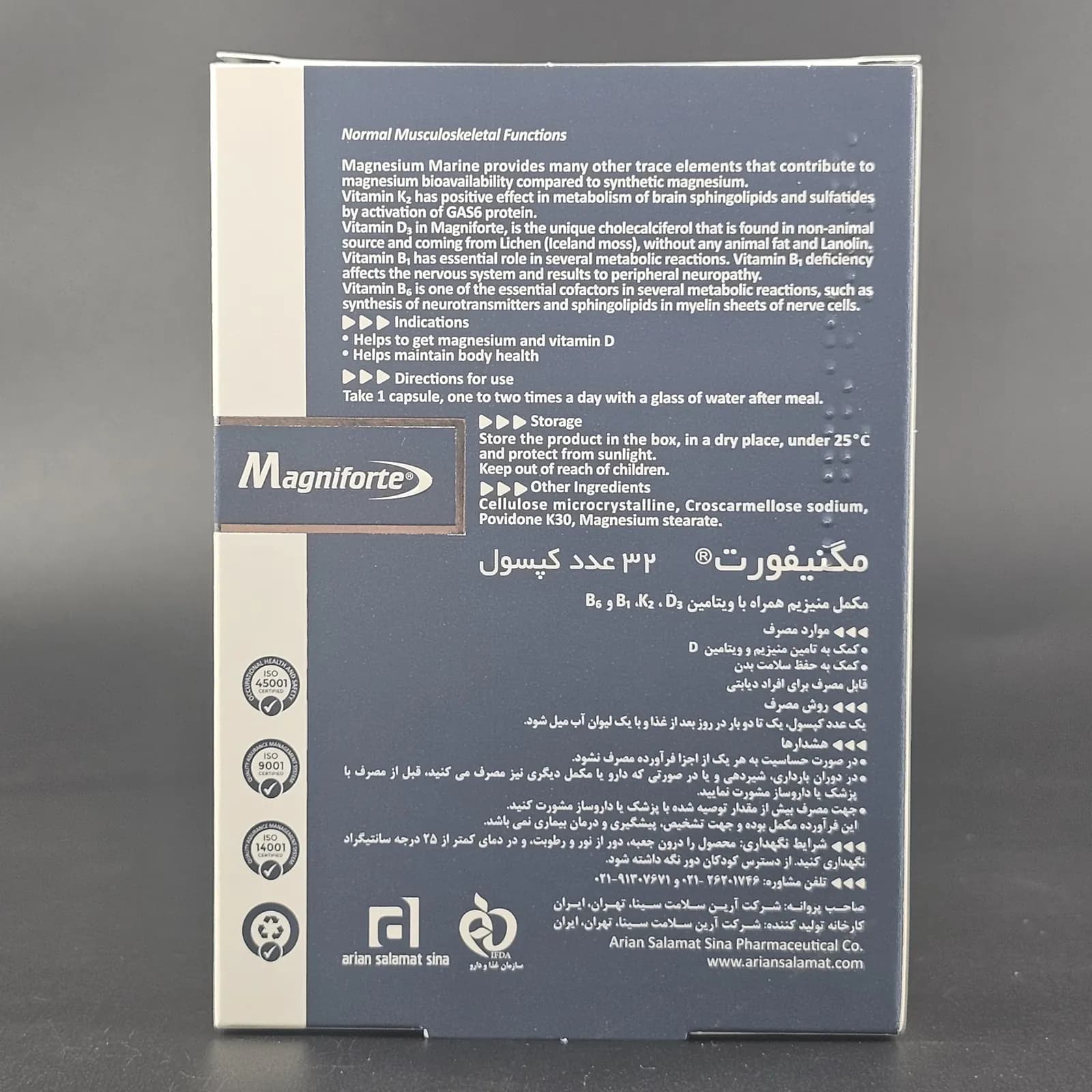 مگنیفورت 32 عددی — تصویر ۳