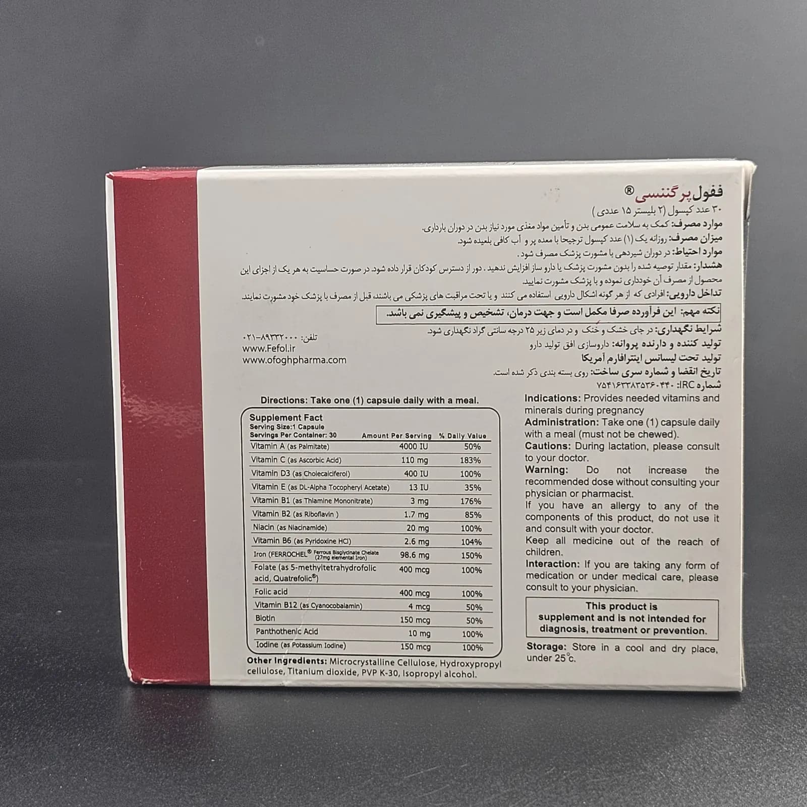 ففول پرگننسی 30 عددی — تصویر ۳