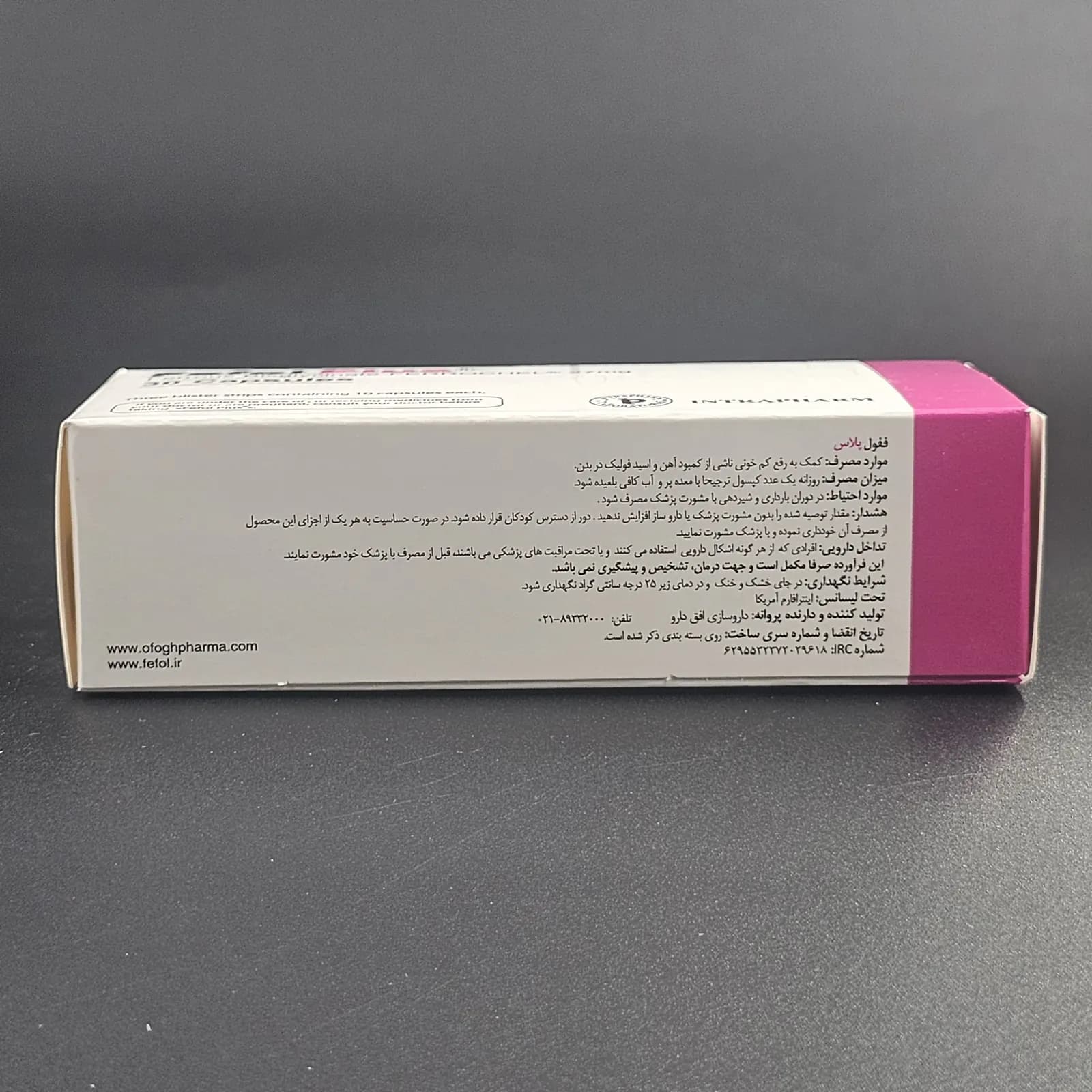 ففول پلاس 30 عددی — تصویر ۳