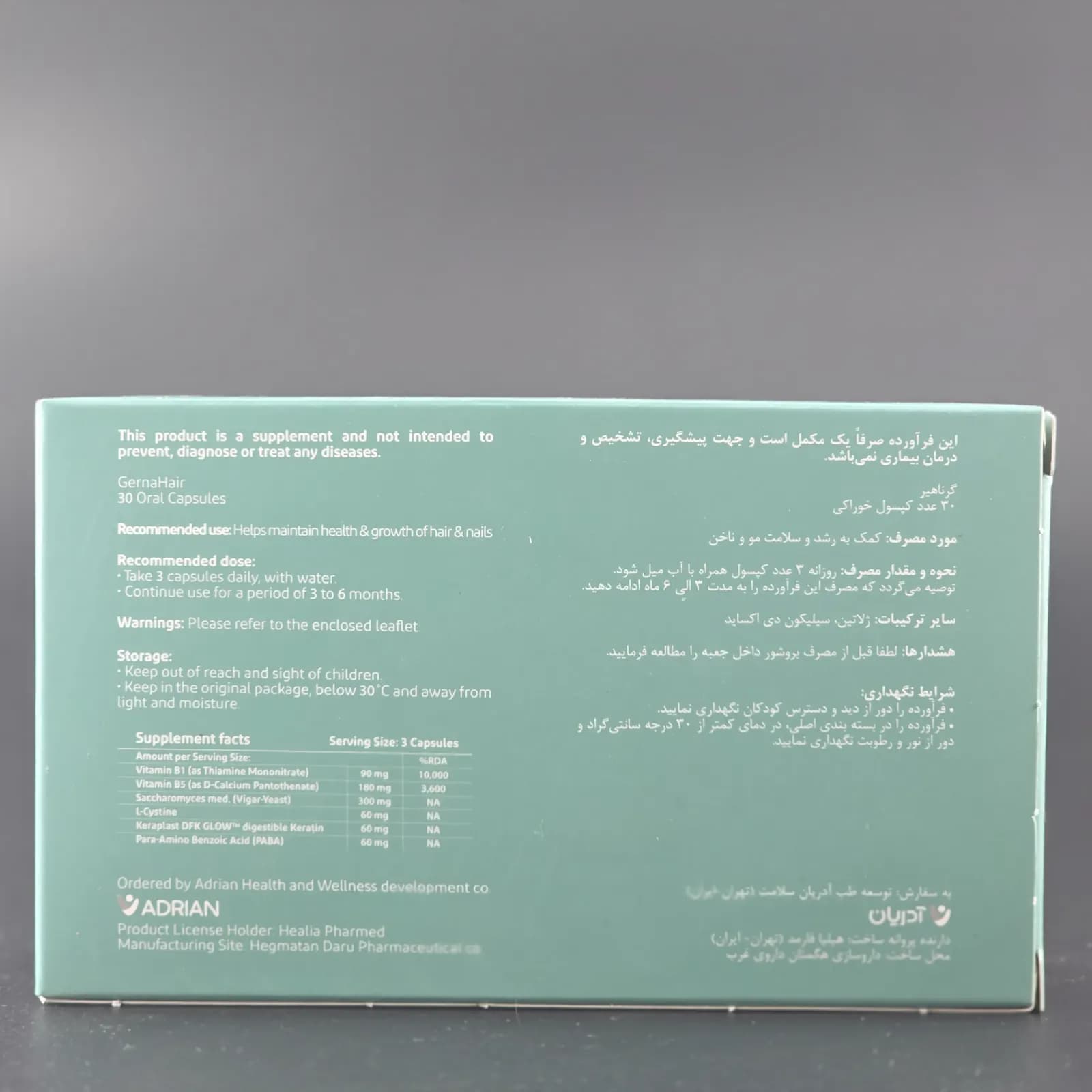 گرناهیر 30 عددی — تصویر ۲