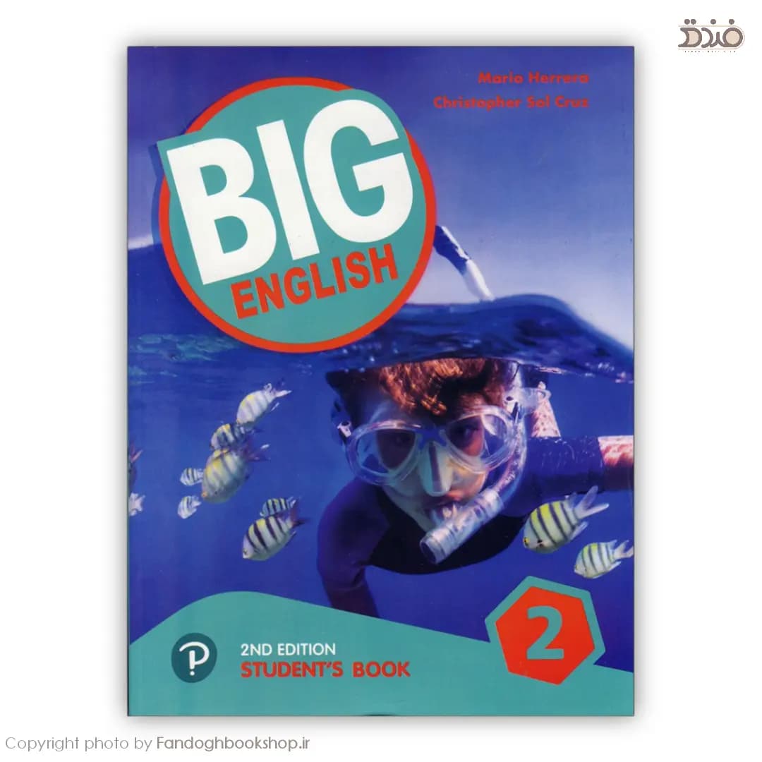 Big English 2 (2nd Edition) — تصویر ۲