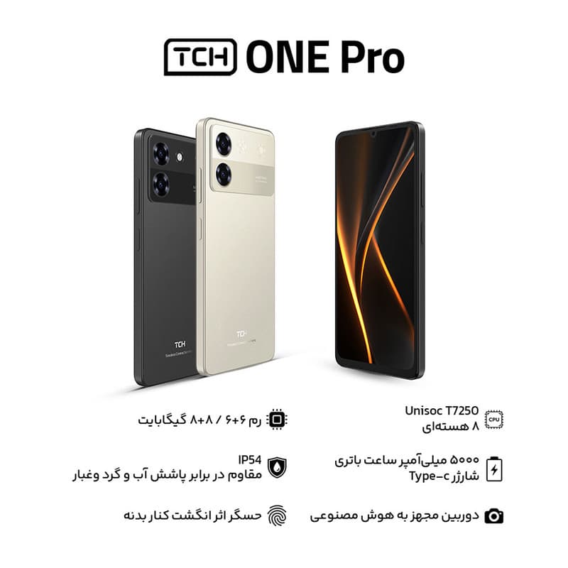تی سی اچ مدل One Pro دو سیم کارت ظرفیت 128 گیگابایت و رم 8 گیگابایت — تصویر ۶