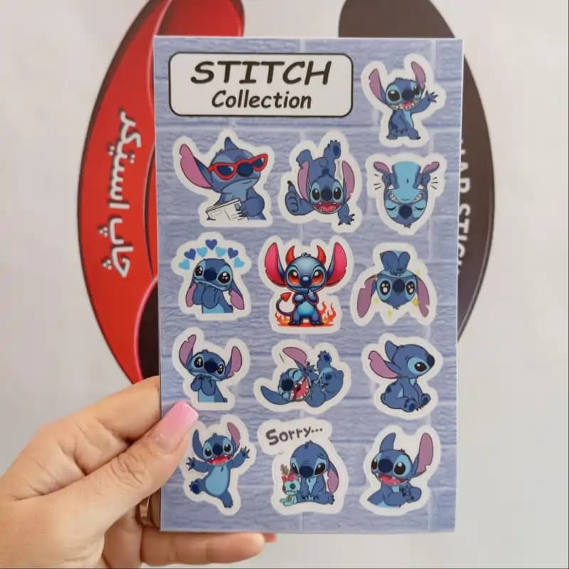 پک استیکر استیج – STITCH — تصویر ۴